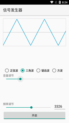 �źŷ�����app��׿���ͼ1