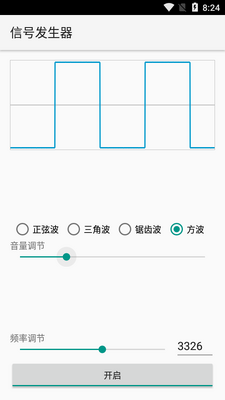 �źŷ�����app��׿���ͼ3