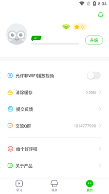 数学宝典免费版截图2