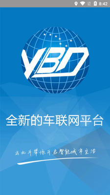 �Ʊ����鳵app��ͼ1