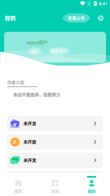 ֡����ʾ������app��ͼ3