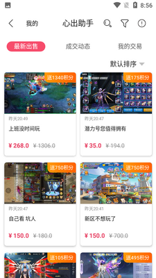 �ĳ����ֽ�ͼ4