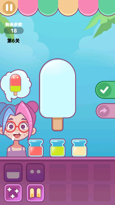 �����ϵ�ѩ���app��ͼ1