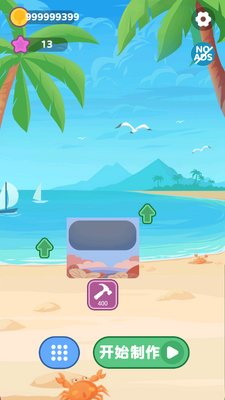 �����ϵ�ѩ���app��ͼ2