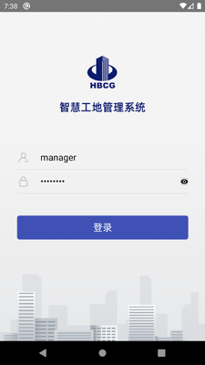 �ӱ������ǻ۹���app��ͼ1