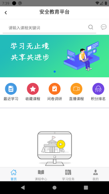 �ӱ������ǻ۹���app��ͼ2