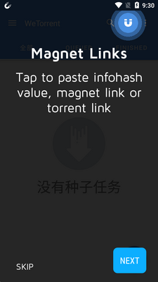WeTorrent汉化版截图3