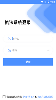 �ƶ�ִ��ͨapp��ͼ0