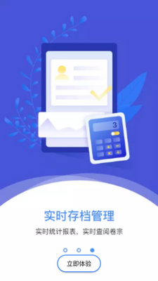 �ƶ�ִ��ͨapp��ͼ1