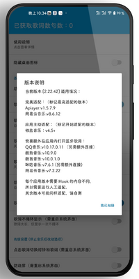 MIUI״̬����ʲ����ͼ0