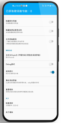 MIUI״̬����ʲ����ͼ2