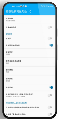 MIUI״̬����ʲ����ͼ1