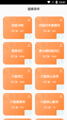 CP������app��ͼ3