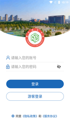 ���ϳ���ѧԺapp��ͼ2