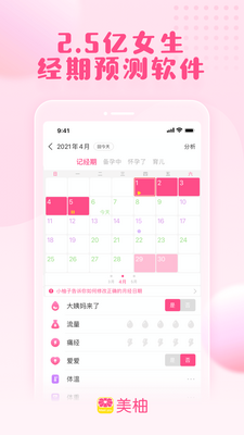 ����app����������ͼ0