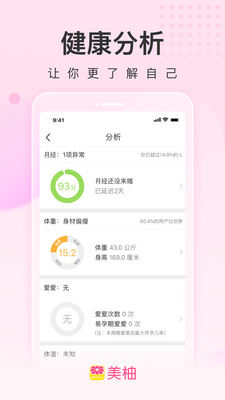 ����app����������ͼ1