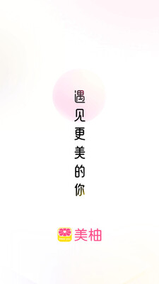����app����������ͼ3