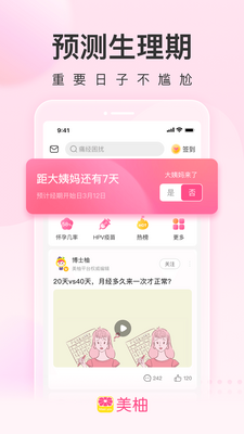 ����app����������ͼ2