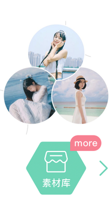 ĥߴ�������app��ͼ3