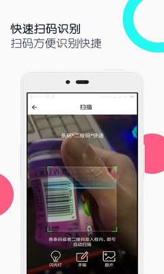 �����ά������app��ͼ1