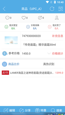 ��ά����������app��ͼ1