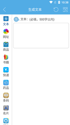 ��ά����������app��ͼ4