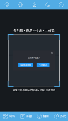 ��ά����������app��ͼ5