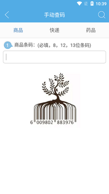 ��ά����������app��ͼ2
