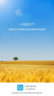 ��ά����������app��ͼ6