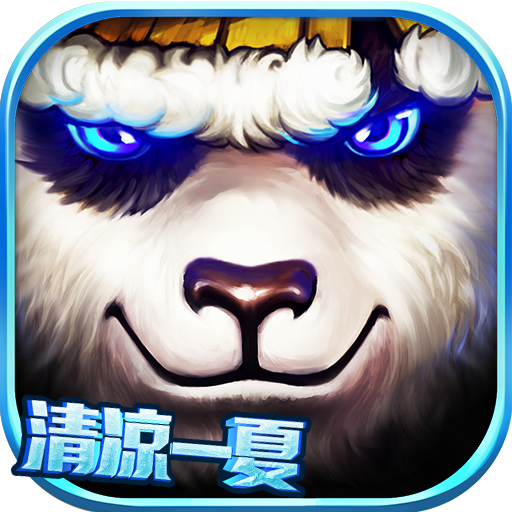 太�O熊�手游1.1.79 安卓最新版