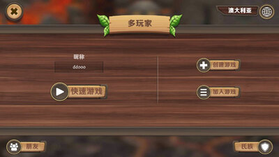 Dragon Sim�ƽ���ͼ1