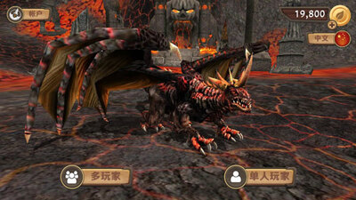 Dragon Sim�ƽ���ͼ0