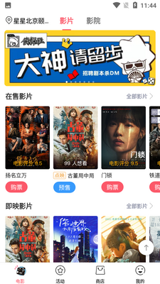 CGV��Ӱ��ͼ4