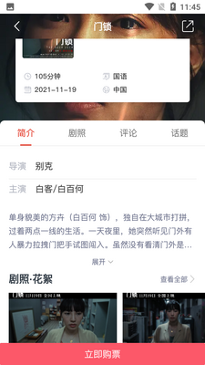 CGV��Ӱ��ͼ1