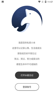 ˮ���ռǽ�ͼ4