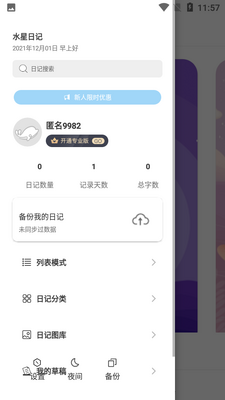 ˮ���ռǽ�ͼ1