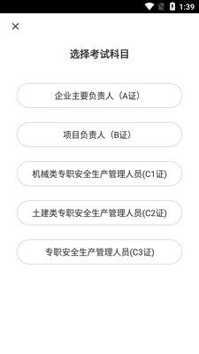 ������Ա�������app��ͼ2