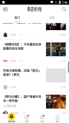 �����Ӱapp���°��ͼ0