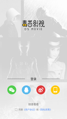 �����Ӱapp���°��ͼ3