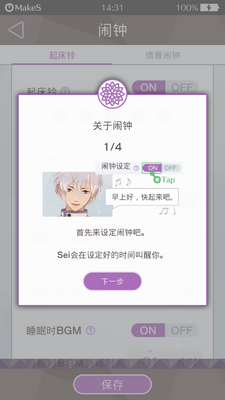 MakeS�簲�ҵ��������İ��ͼ5