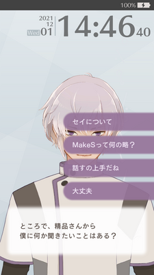 MakeS�簲�ҵ��������İ��ͼ2