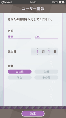 MakeS�簲�ҵ��������İ��ͼ4