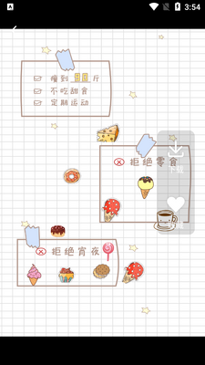 һ������ֽapp��ͼ0