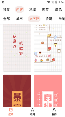 һ������ֽapp��ͼ1