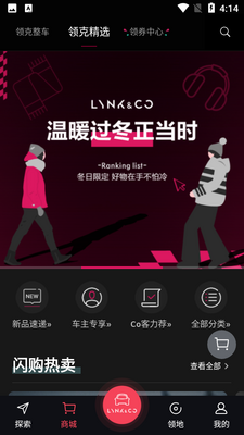 LynkCo��ͼ2