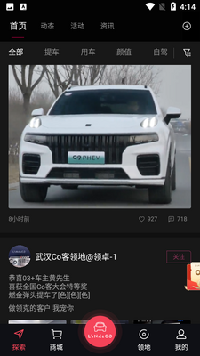 LynkCo��ͼ3