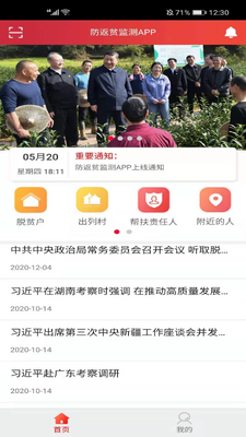 ������������ƶ���app�ٷ����ͼ2