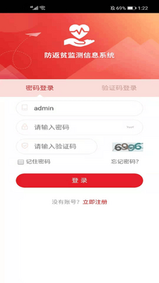 ������������ƶ���app�ٷ����ͼ1