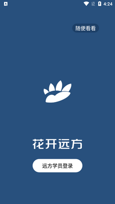 ����Զ��app��ͼ3