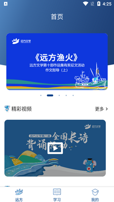 ����Զ��app��ͼ2